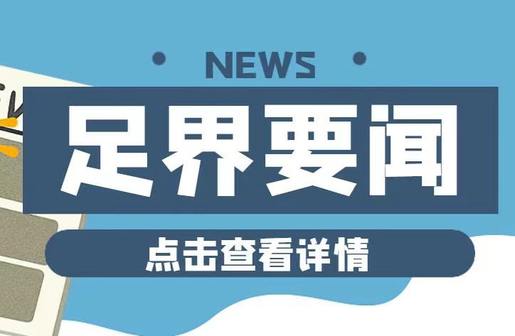 公益踐初心 雷鋒薪火傳——修腳人志愿服務(wù)在行動(dòng)（二）  