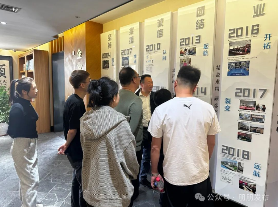 朋朋筑夢空間學(xué)員參觀修腳歷史文化館，探尋行業(yè)文化根源